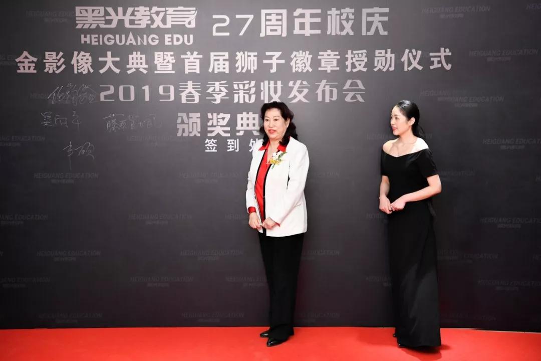 中国国际健康美容行业发展联合会会长任韵龄女士