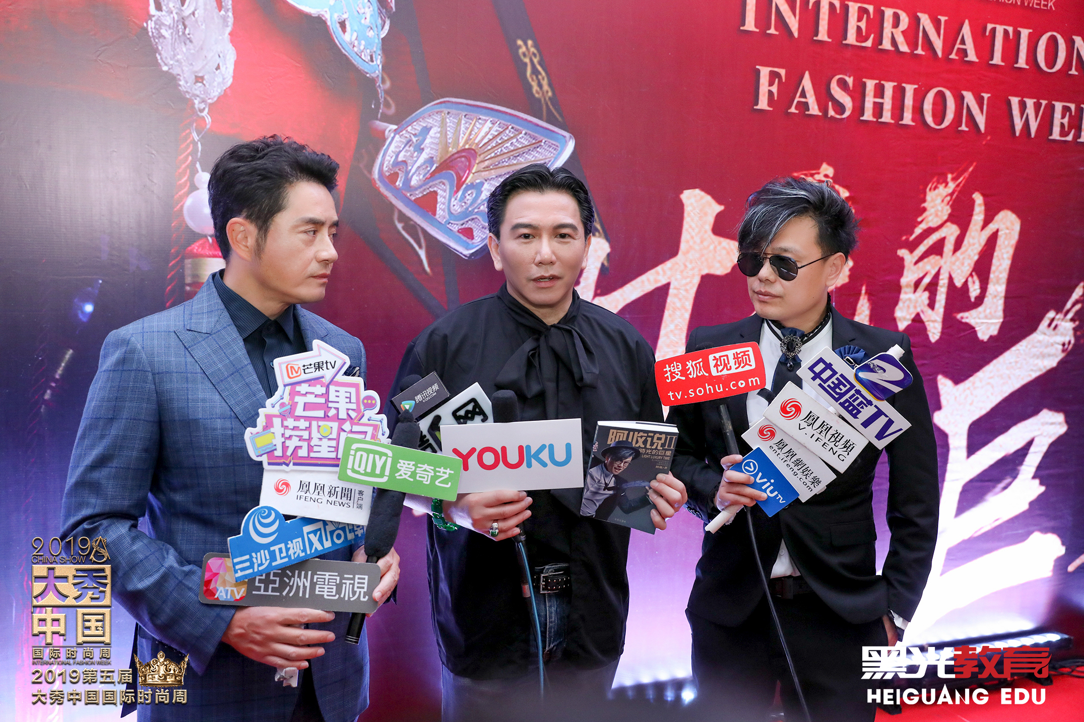 收时尚创始人阿收先生（右一）、 香港著名影视歌星温兆伦先生（左二）、  内地著名影视歌星黄格选先生（左一）在红毯区接受媒体采访